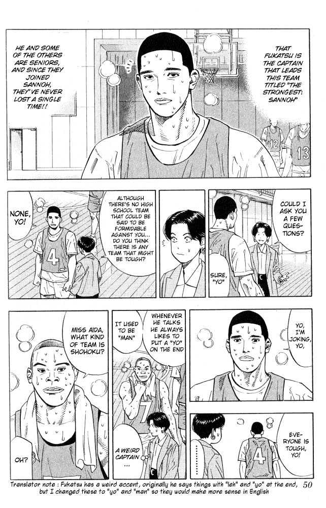 Slam Dunk, Chapter 218 image 04